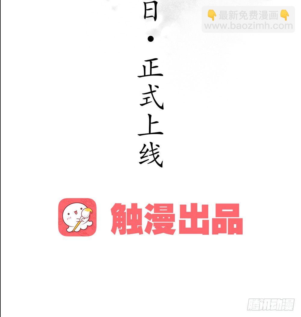 序章：飘渺孤鸿影-第1话
