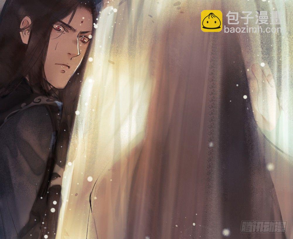 哎，我的沈道长啊&hellip;(1/2)-第11话