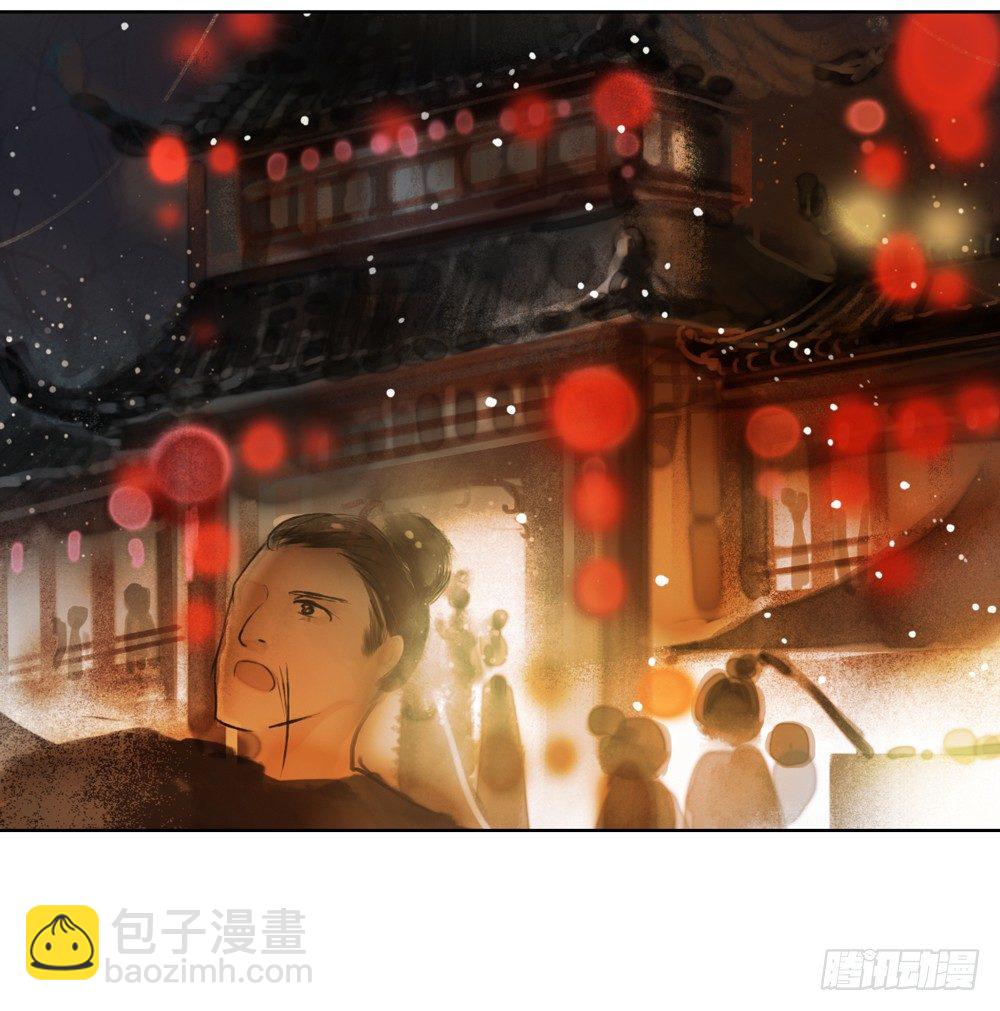 哎，我的沈道长啊&hellip;(1/2)-第11话