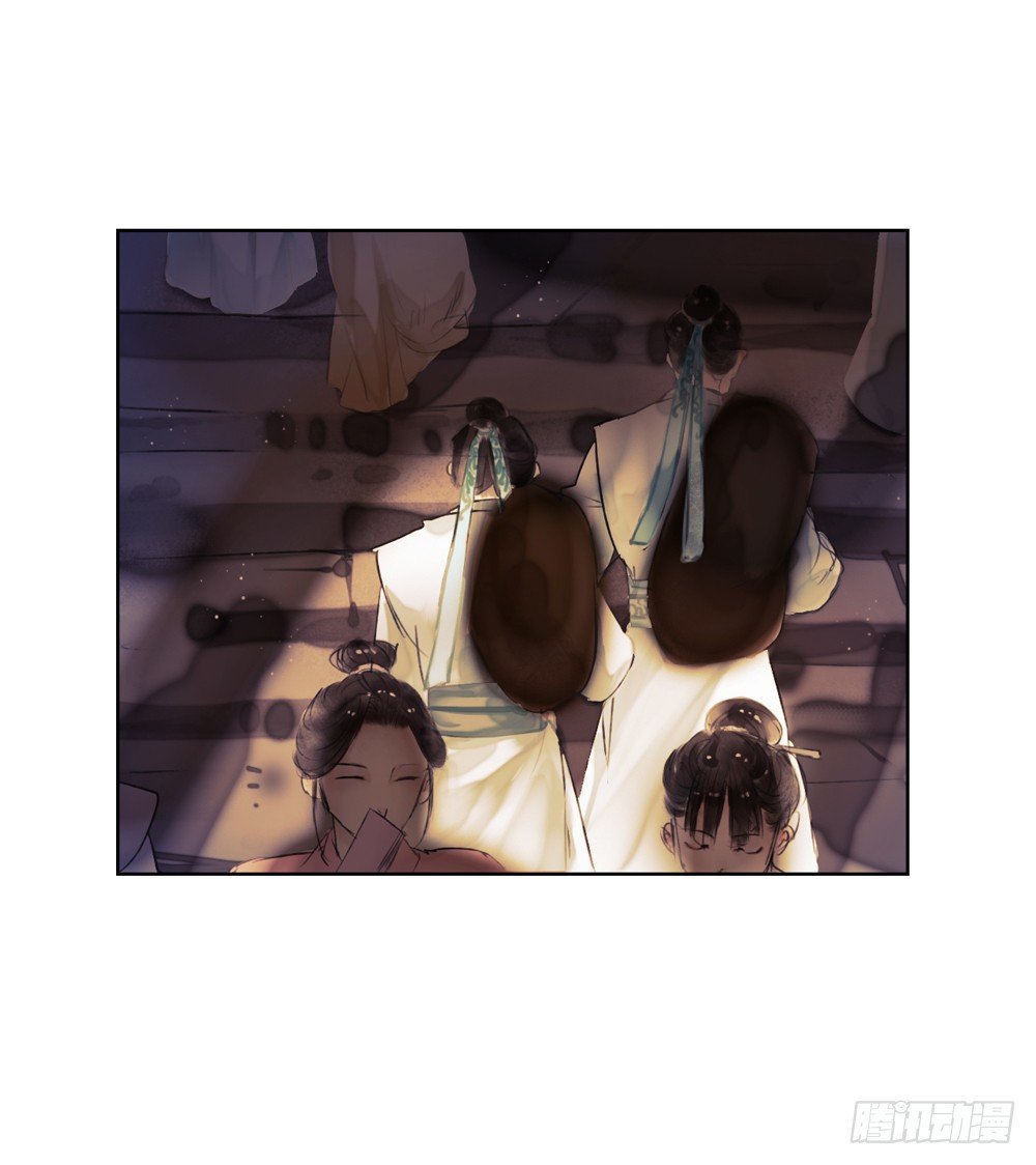 哎，我的沈道长啊&hellip;(1/2)-第11话