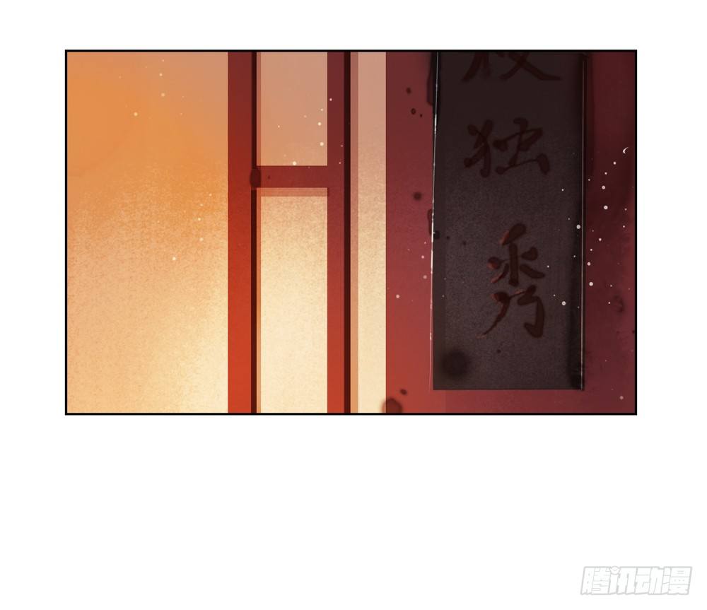 沈孤！！危险！！！(1/2)-第13话