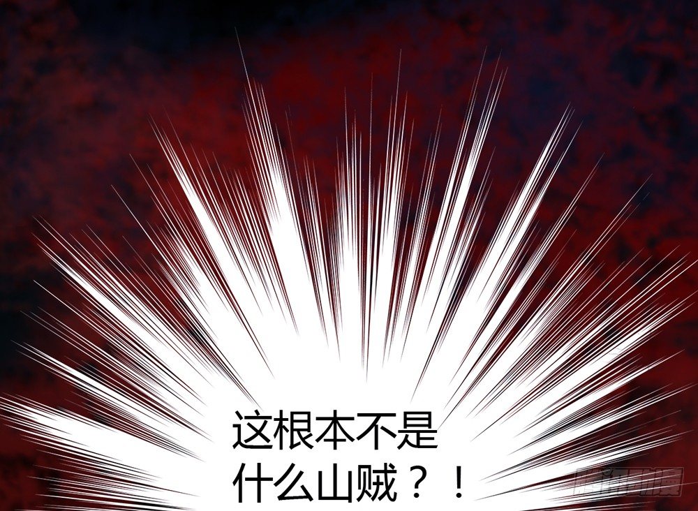沈孤！！危险！！！(1/2)-第13话