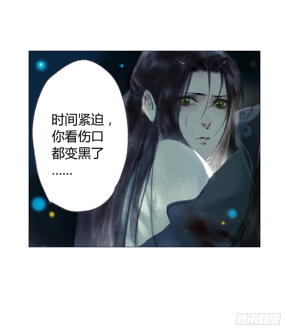 来，帮我上药(1/2)-第15话