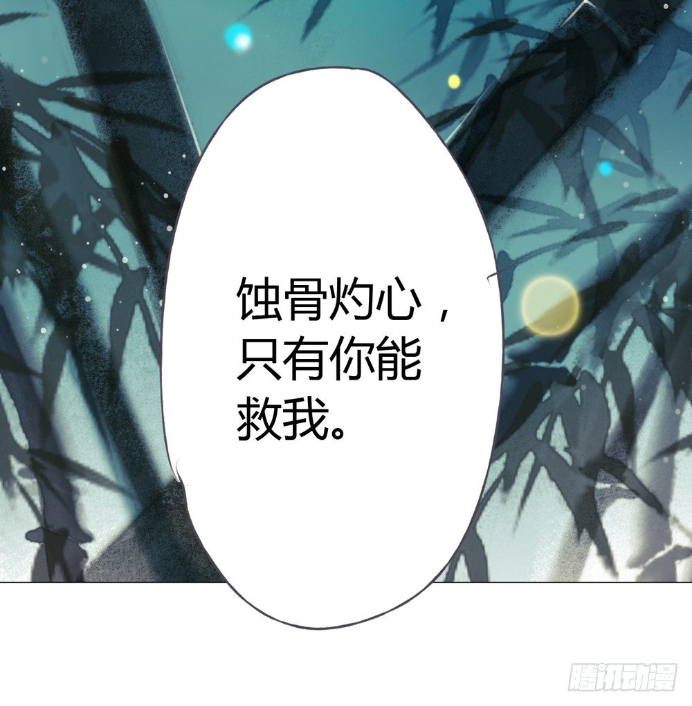 来，帮我上药(1/2)-第15话