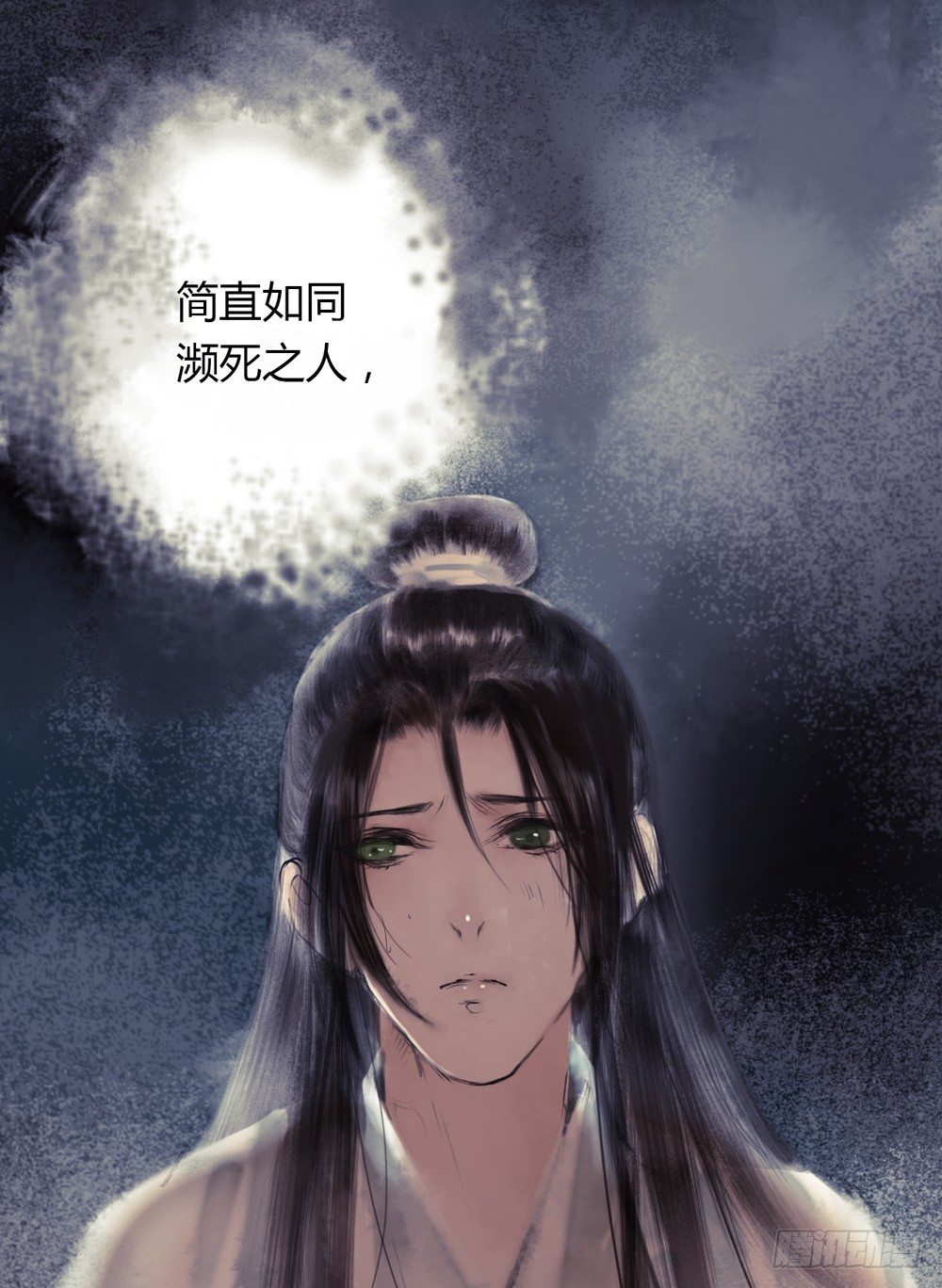 来，帮我上药(1/2)-第15话