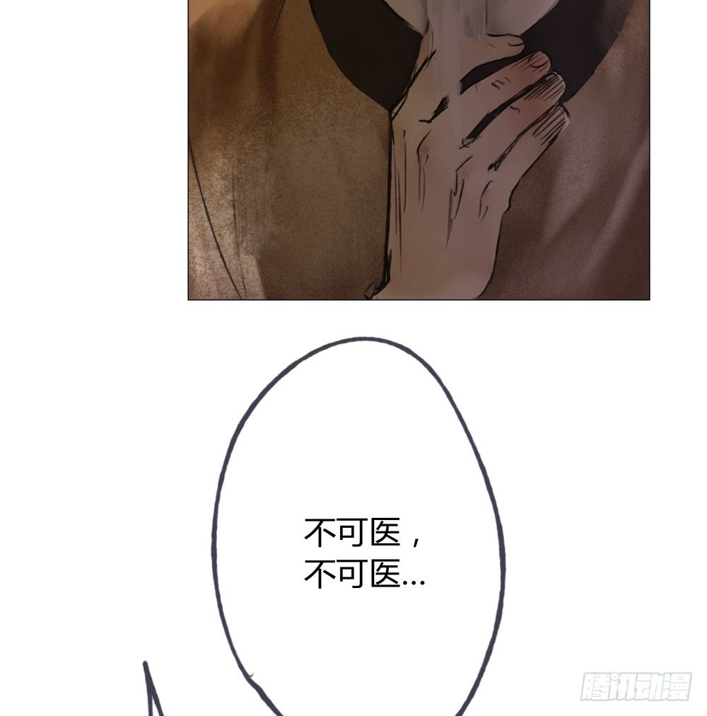 来，帮我上药(1/2)-第15话