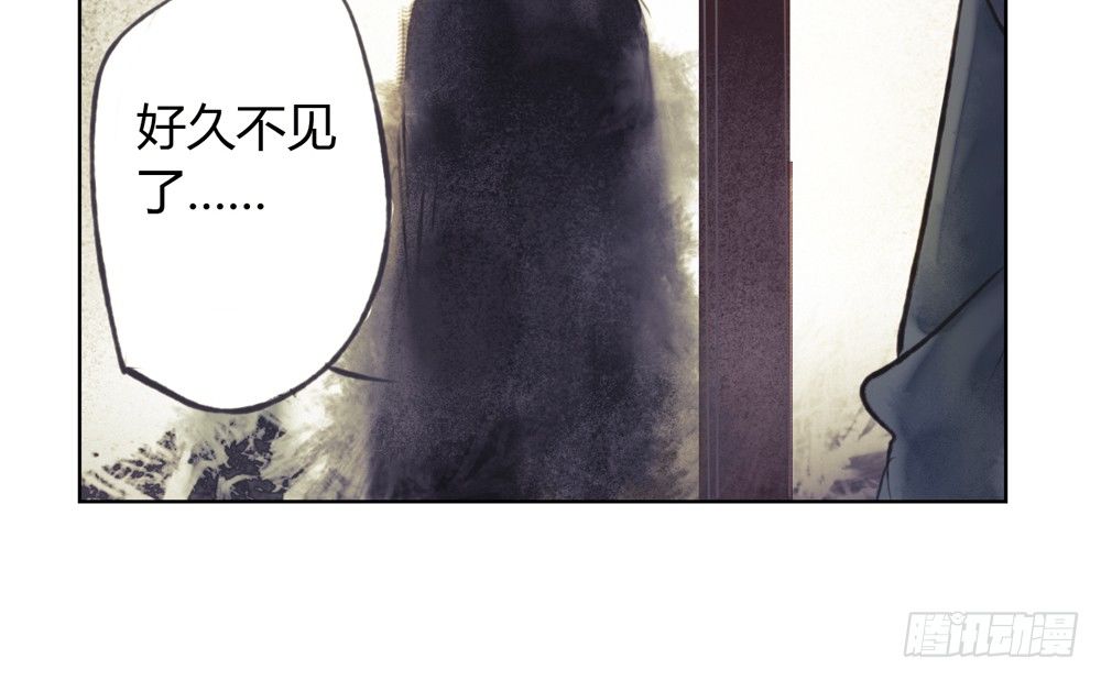 他体内被埋了引线？！(1/2)-第17话