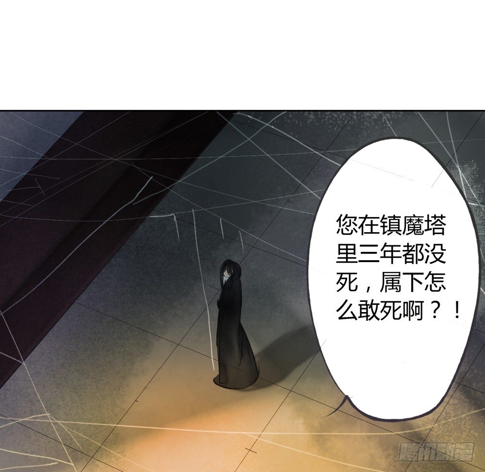 他体内被埋了引线？！(1/2)-第17话