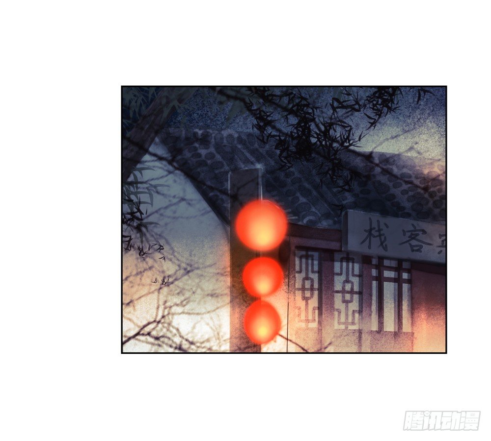 他体内被埋了引线？！(1/2)-第17话