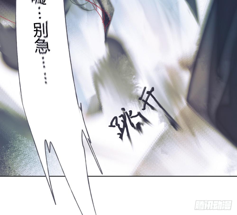 他体内被埋了引线？！(1/2)-第17话