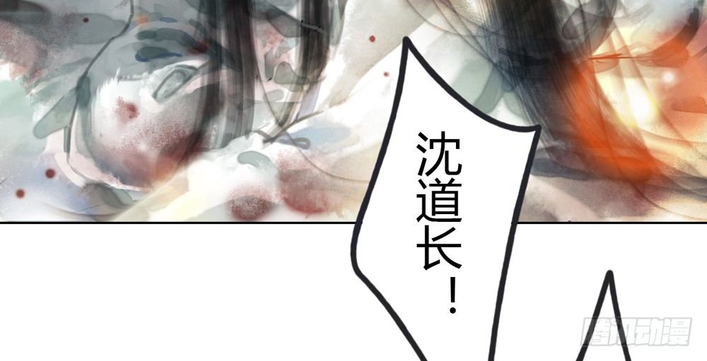 你我之间，怎还的清？(1/3)-第19话