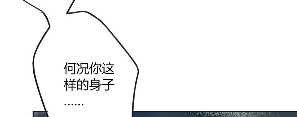 你我之间，怎还的清？(1/3)-第19话