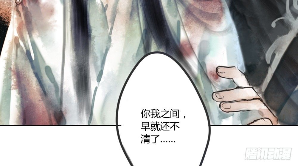 你我之间，怎还的清？(1/3)-第19话