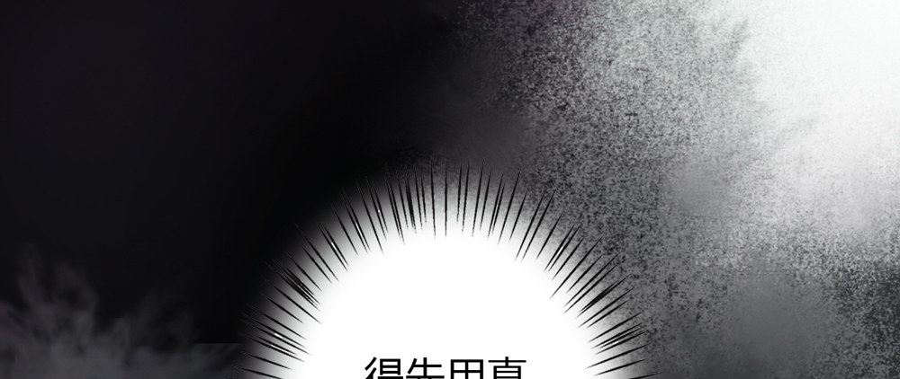 你我之间，怎还的清？(1/3)-第19话