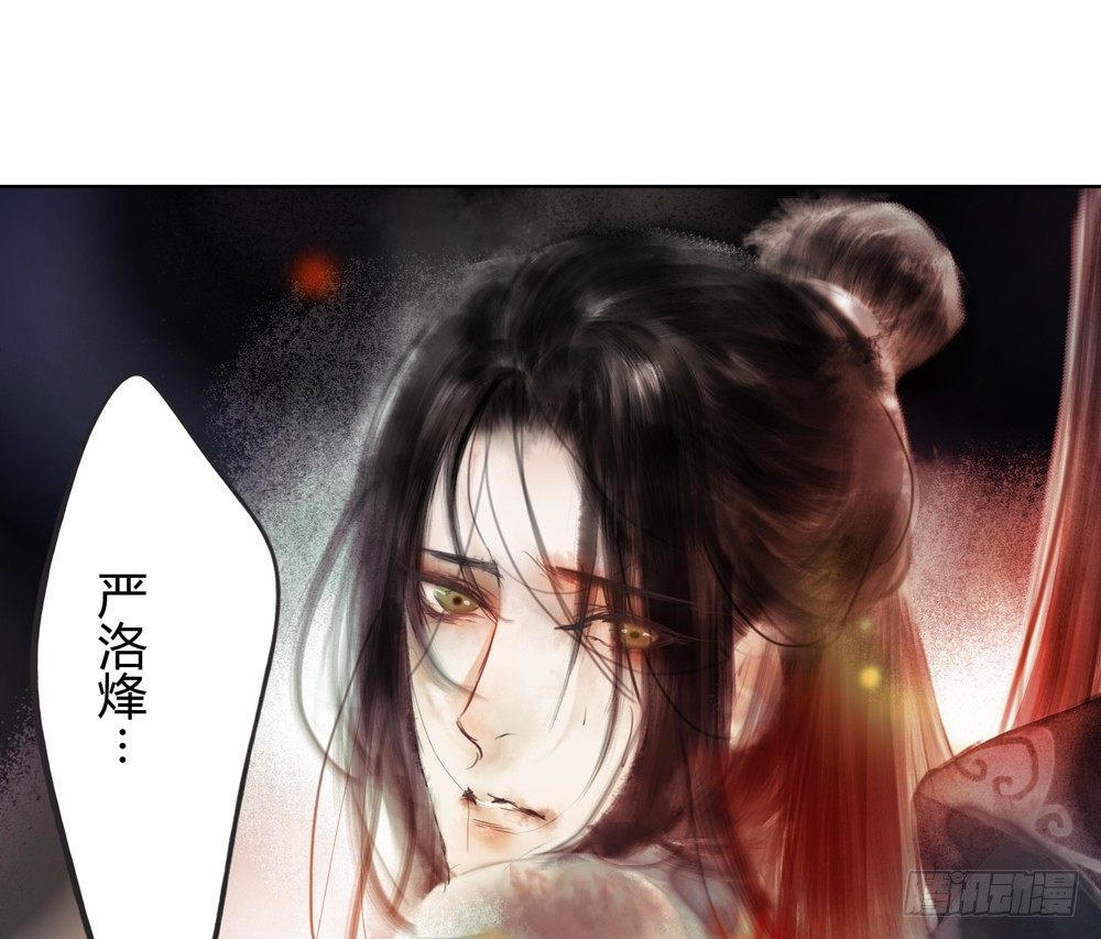 你我之间，怎还的清？(1/3)-第19话