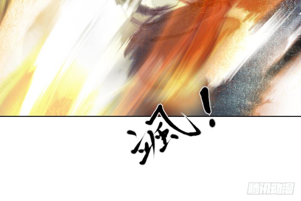 你我之间，怎还的清？(1/3)-第19话