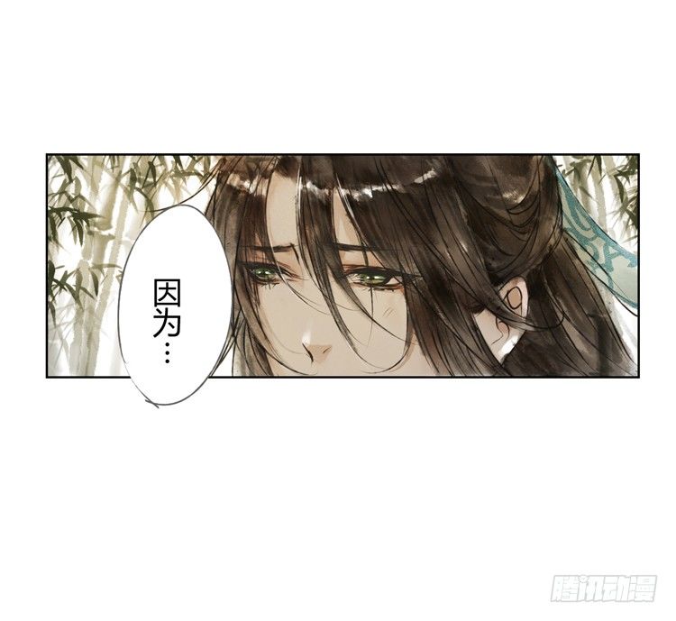 他到底是什么人！(1/2)-第3话