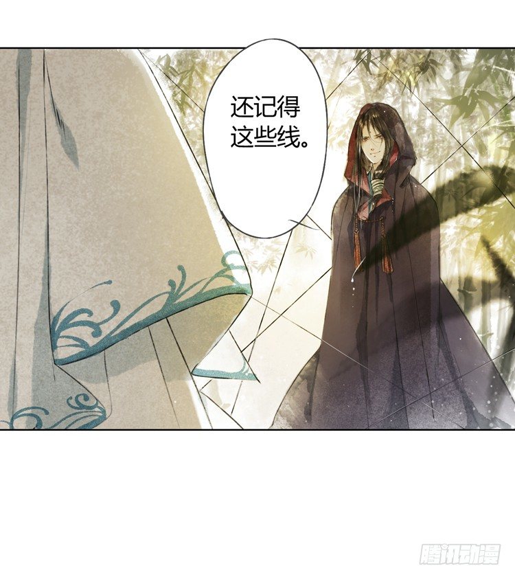 他到底是什么人！(1/2)-第3话
