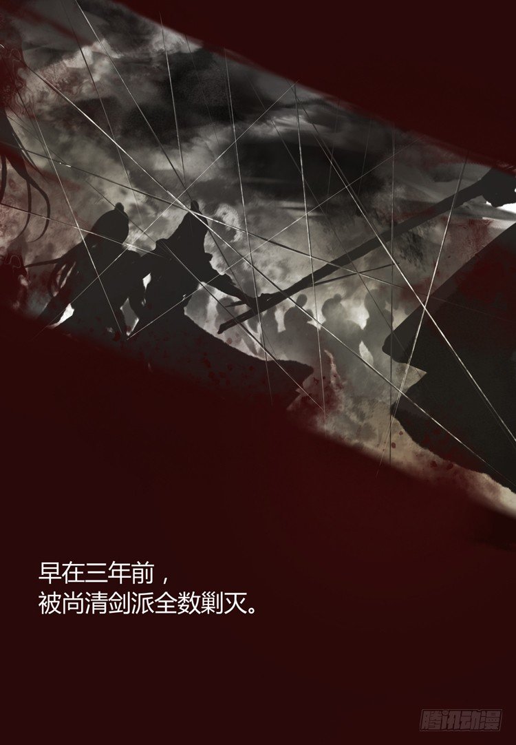 他到底是什么人！(1/2)-第3话