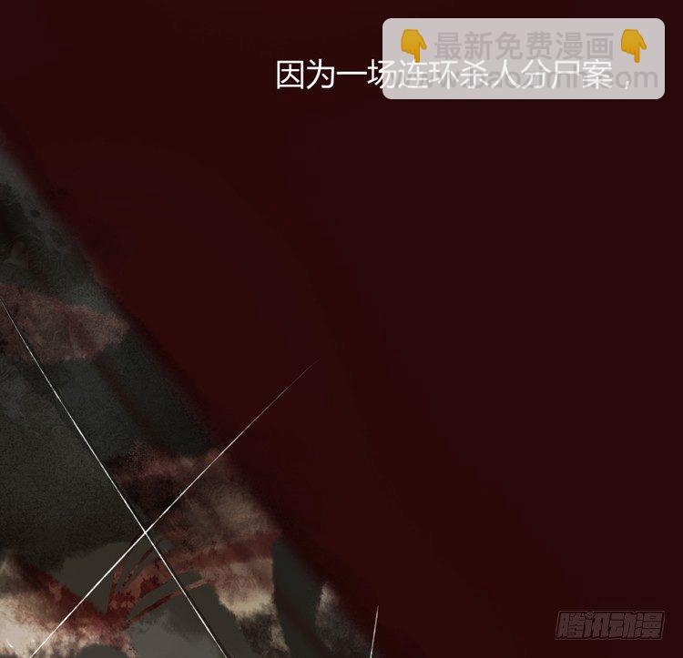 他到底是什么人！(1/2)-第3话