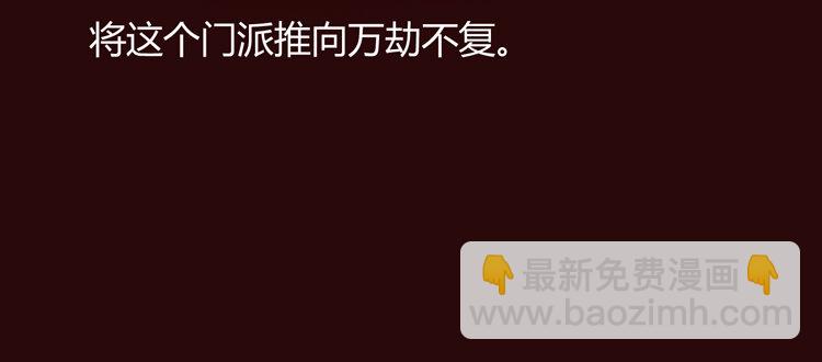 他到底是什么人！(1/2)-第3话