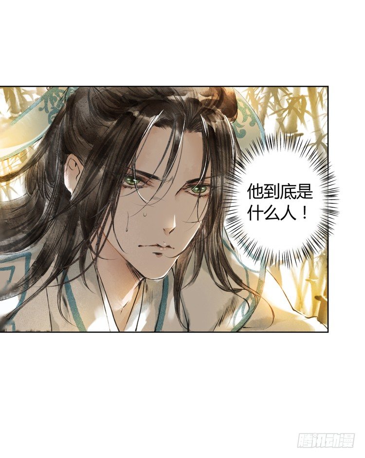 他到底是什么人！(1/2)-第3话