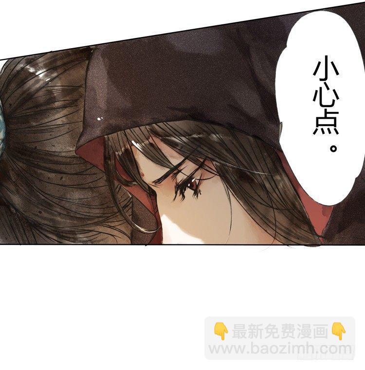 他到底是什么人！(1/2)-第3话