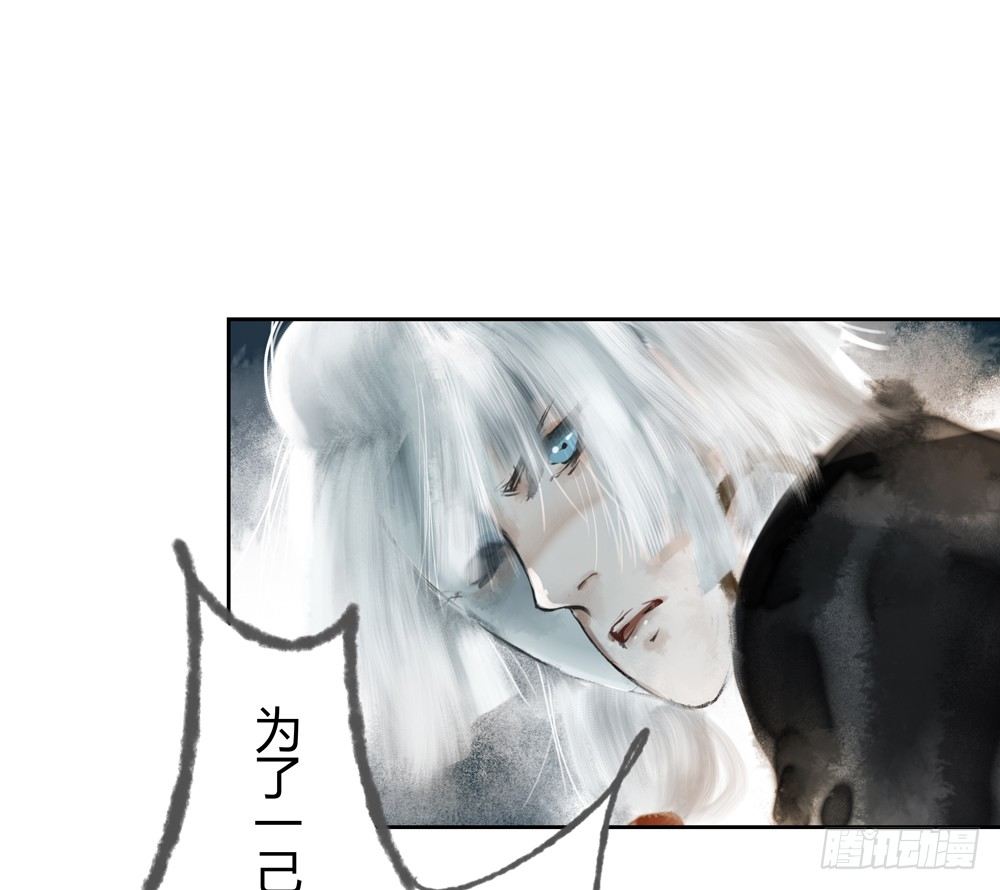 人和傀儡的区别是什么？(1/3)-第21话