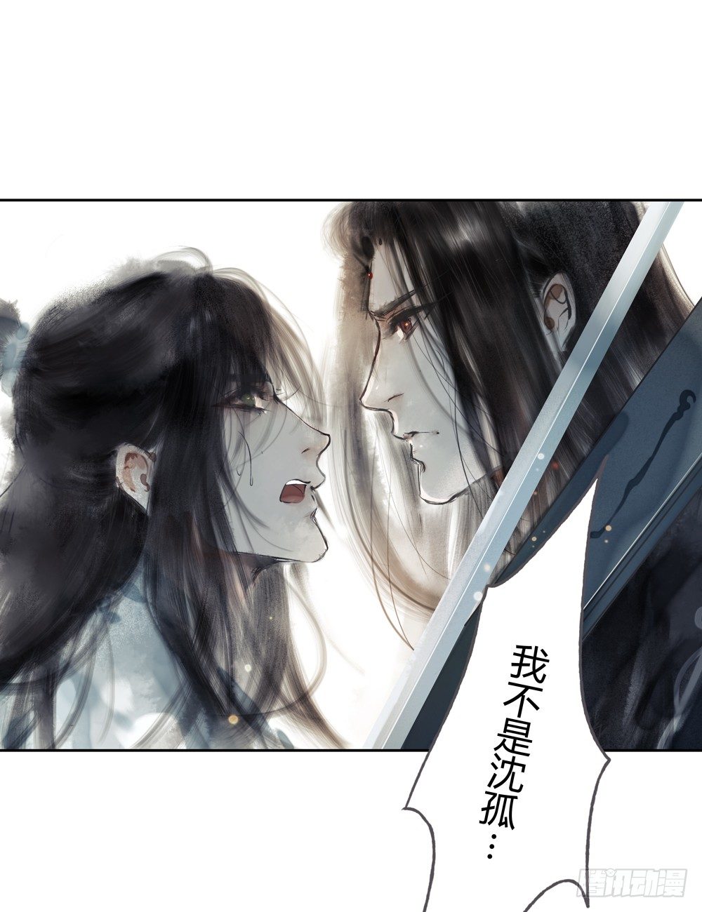 人和傀儡的区别是什么？(1/3)-第21话