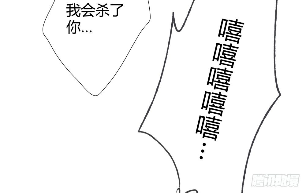 人和傀儡的区别是什么？(1/3)-第21话