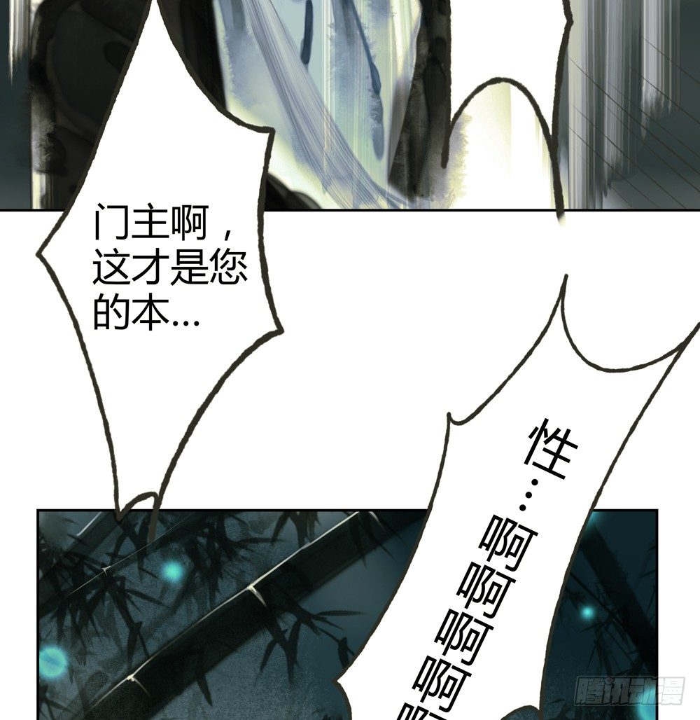 人和傀儡的区别是什么？(1/3)-第21话