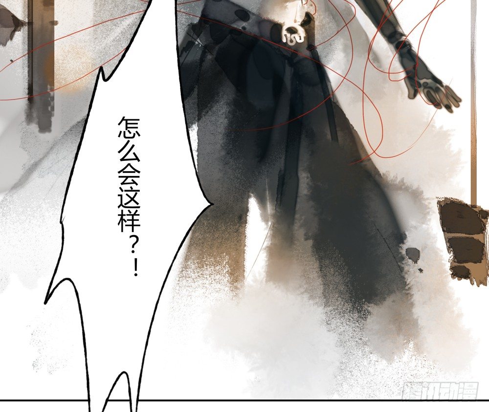 人和傀儡的区别是什么？(1/3)-第21话