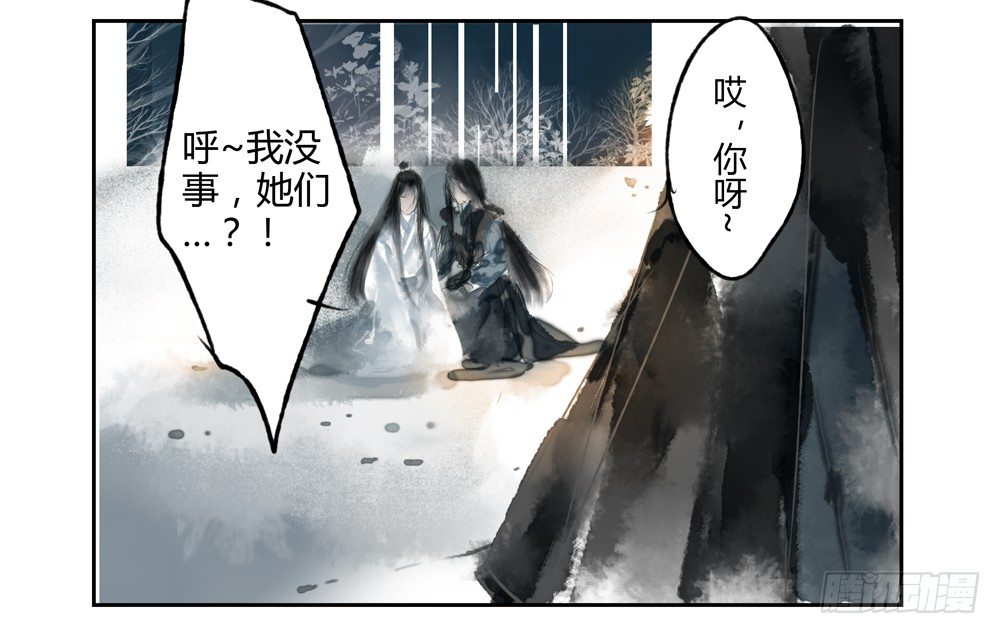 人和傀儡的区别是什么？(1/3)-第21话