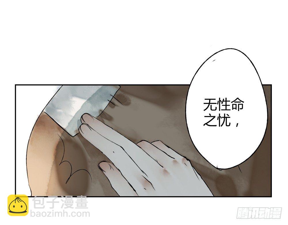 人和傀儡的区别是什么？(1/3)-第21话