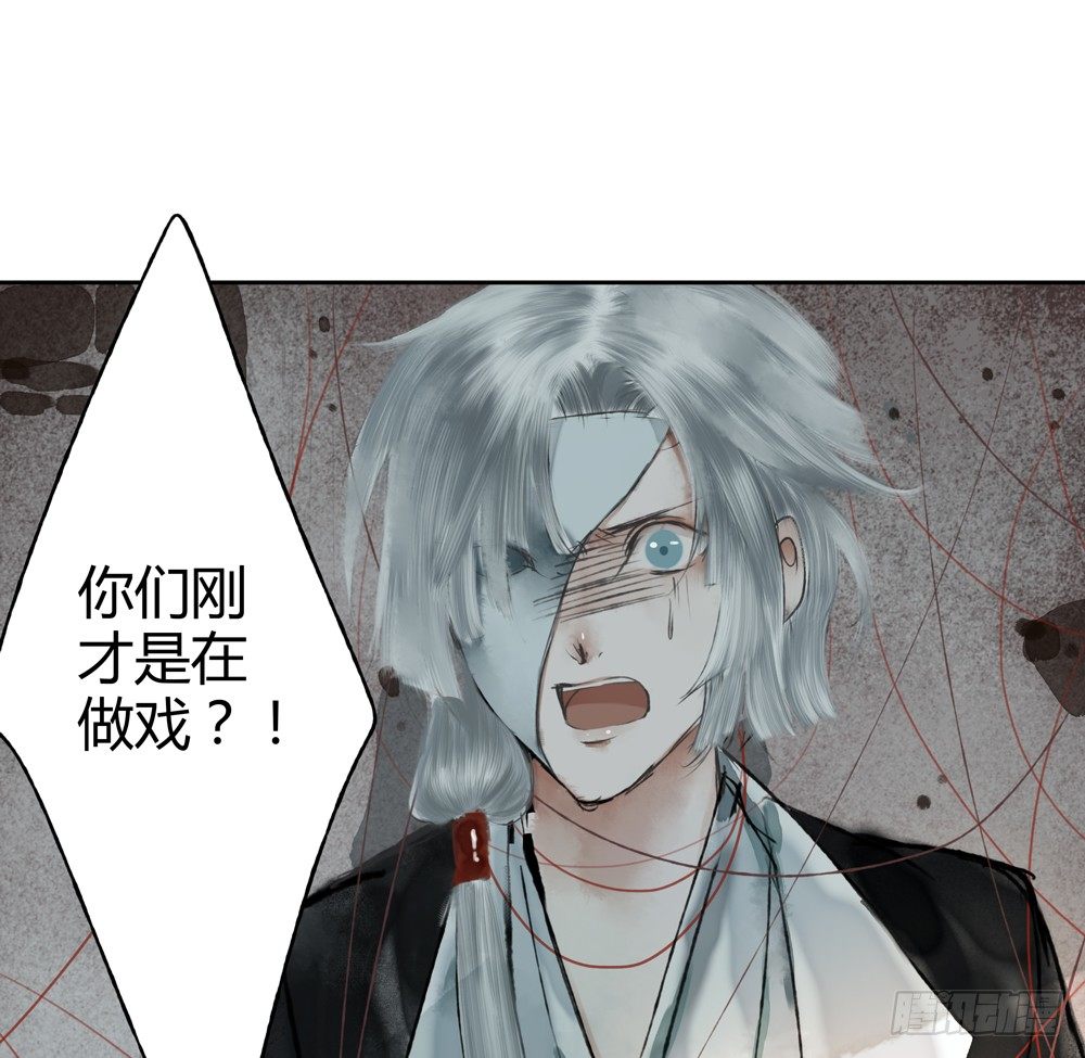 人和傀儡的区别是什么？(1/3)-第21话