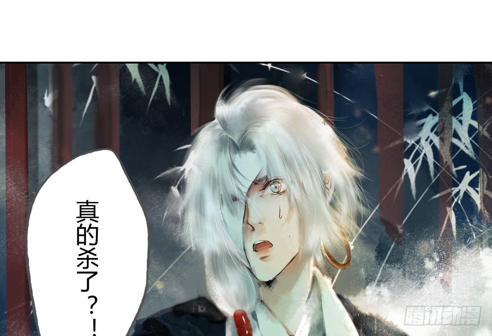 人和傀儡的区别是什么？(1/3)-第21话