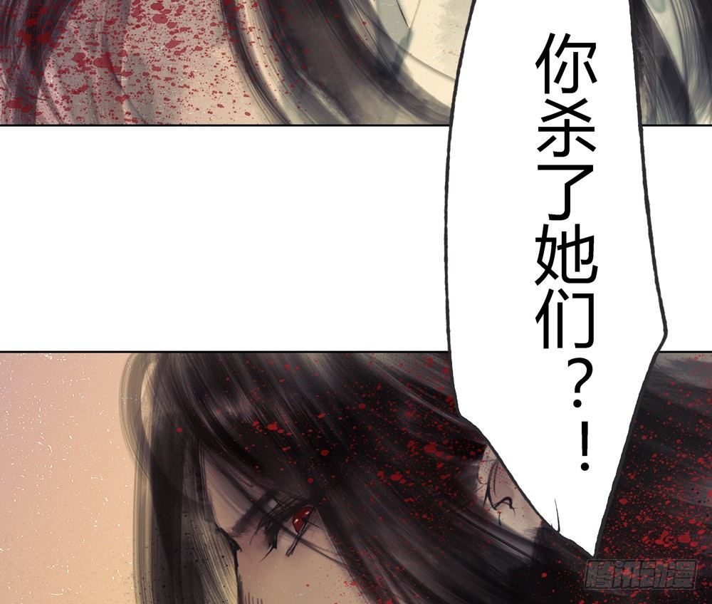 人和傀儡的区别是什么？(1/3)-第21话
