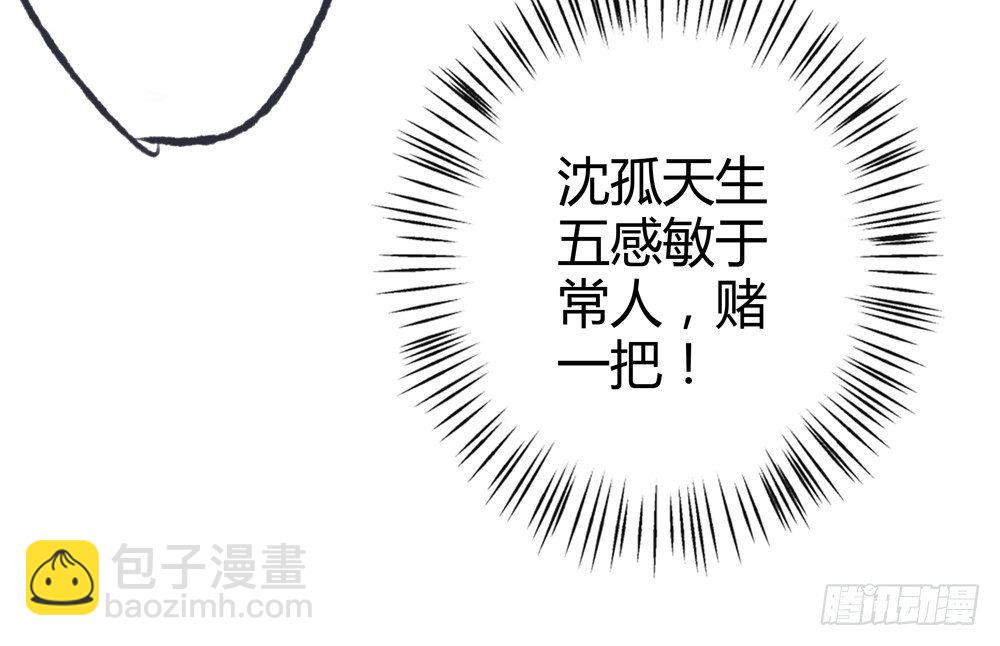 人和傀儡的区别是什么？(1/3)-第21话