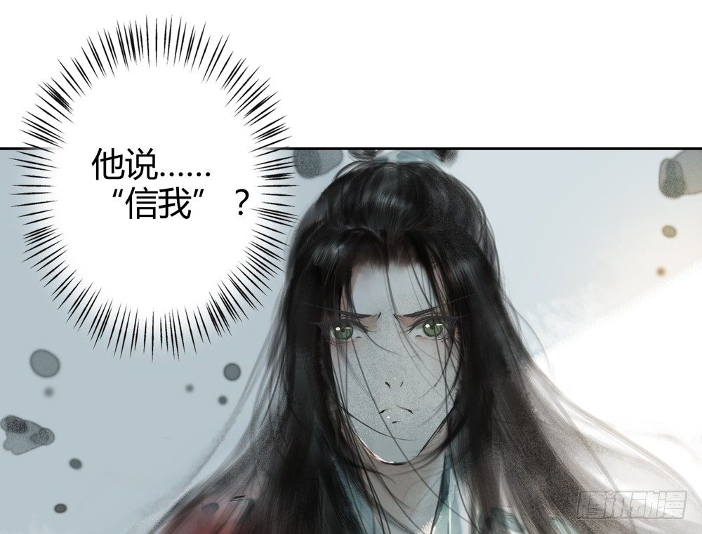 人和傀儡的区别是什么？(1/3)-第21话