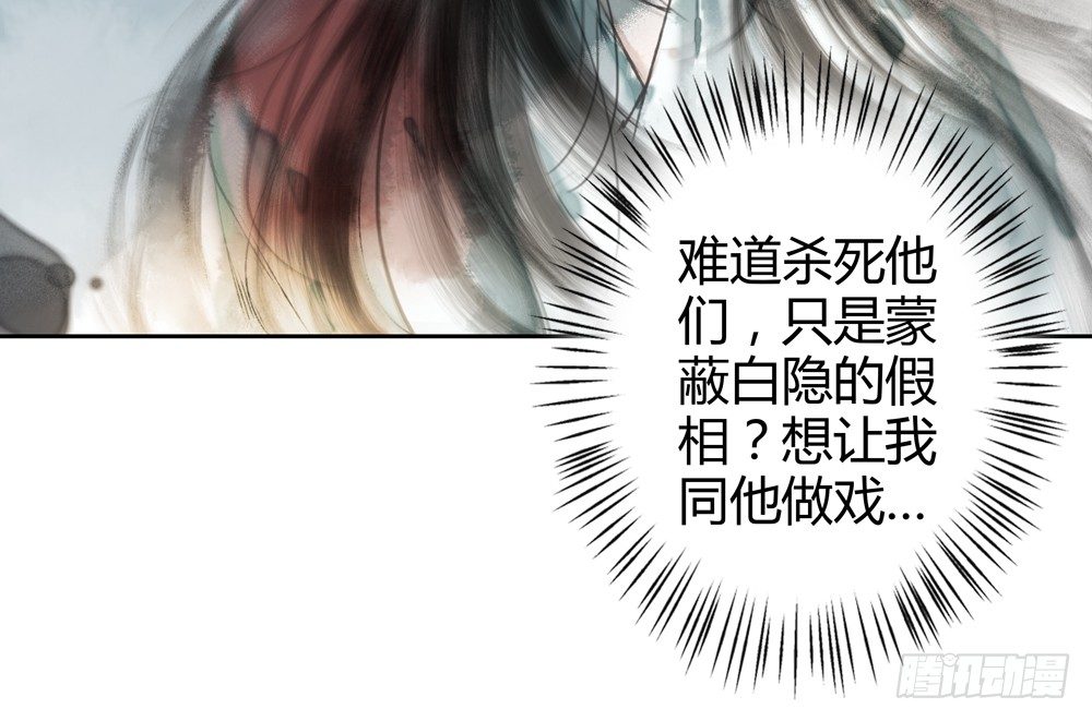 人和傀儡的区别是什么？(1/3)-第21话