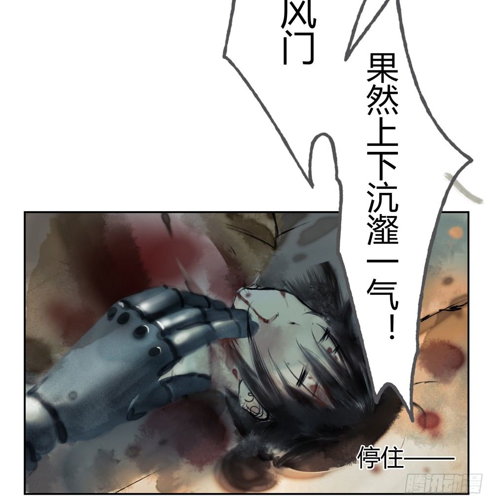 人和傀儡的区别是什么？(1/3)-第21话