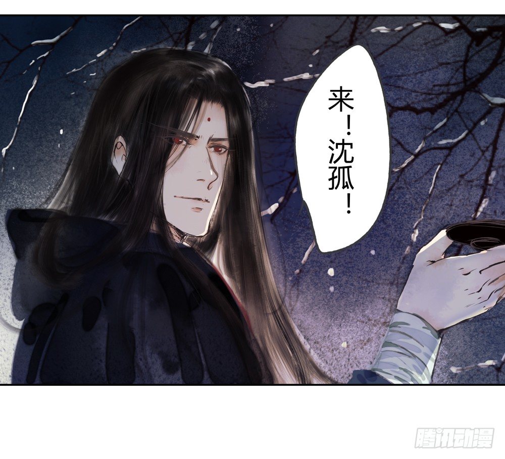 新春番外：除夕之夜(1/3)-第23话