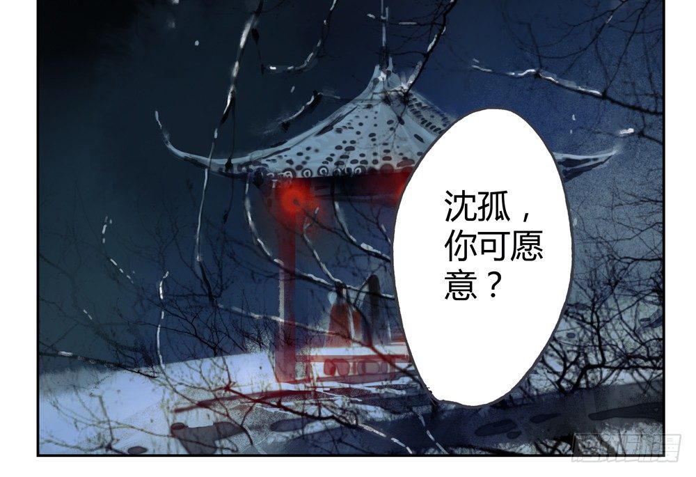 新春番外：除夕之夜(1/3)-第23话