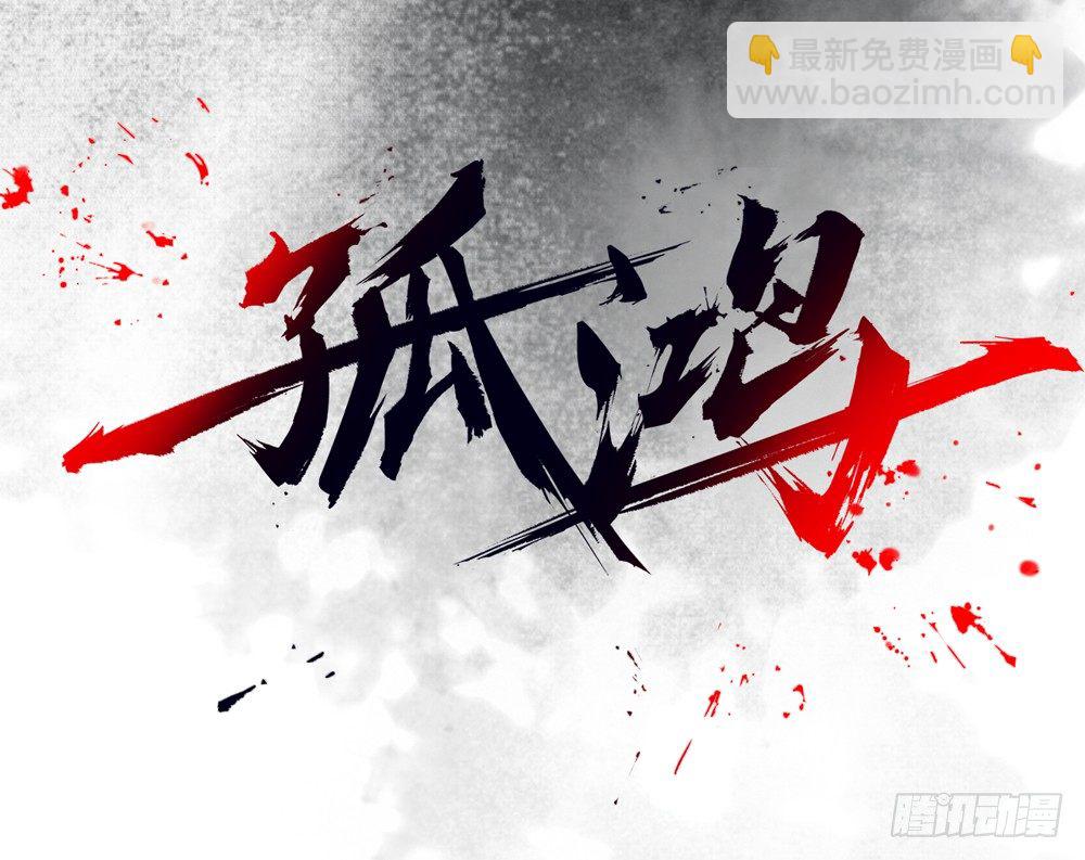 新春番外：除夕之夜(1/3)-第23话
