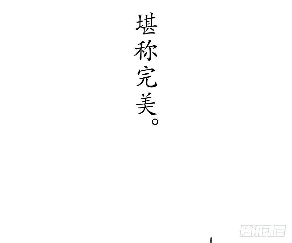 新春番外：除夕之夜(1/3)-第23话