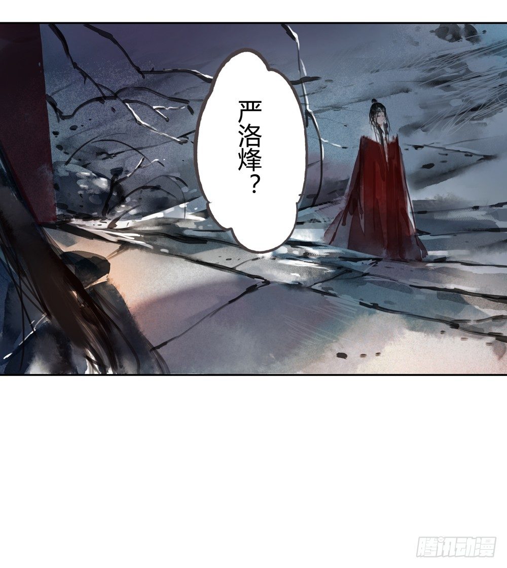 新春番外：除夕之夜(1/3)-第23话