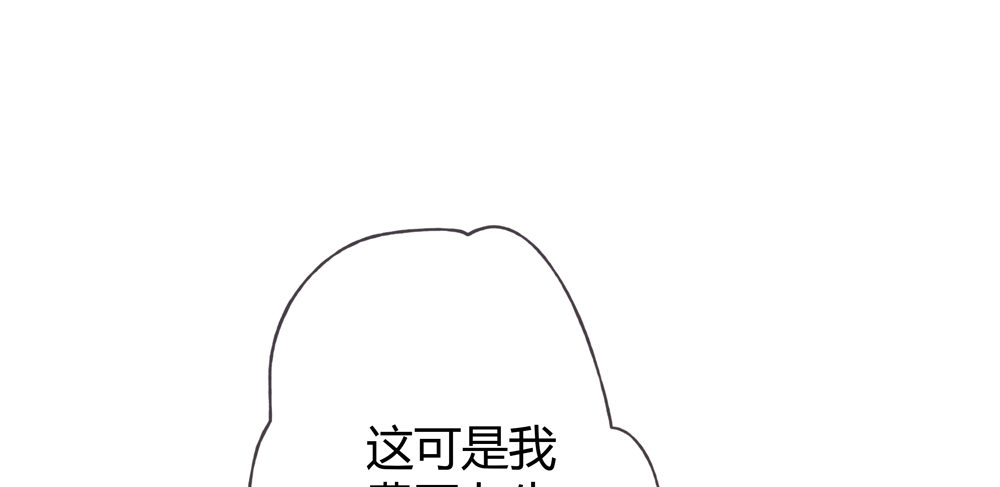 新春番外：除夕之夜(1/3)-第23话