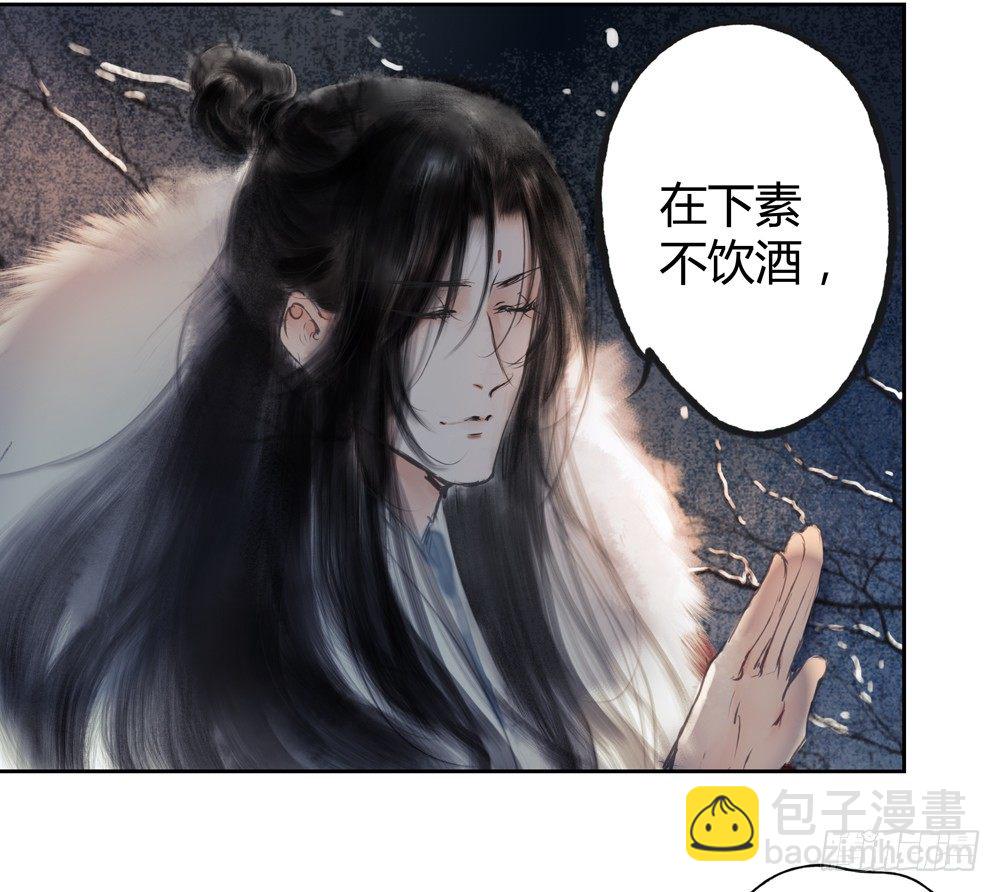 新春番外：除夕之夜(1/3)-第23话