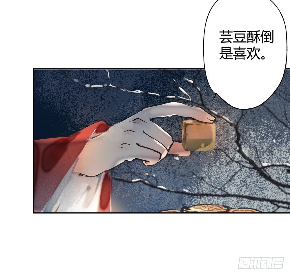 新春番外：除夕之夜(1/3)-第23话