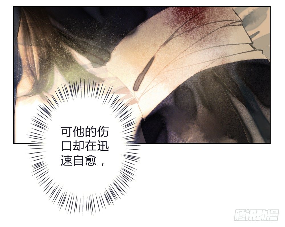 沈遗秋病危(1/3)-第25话